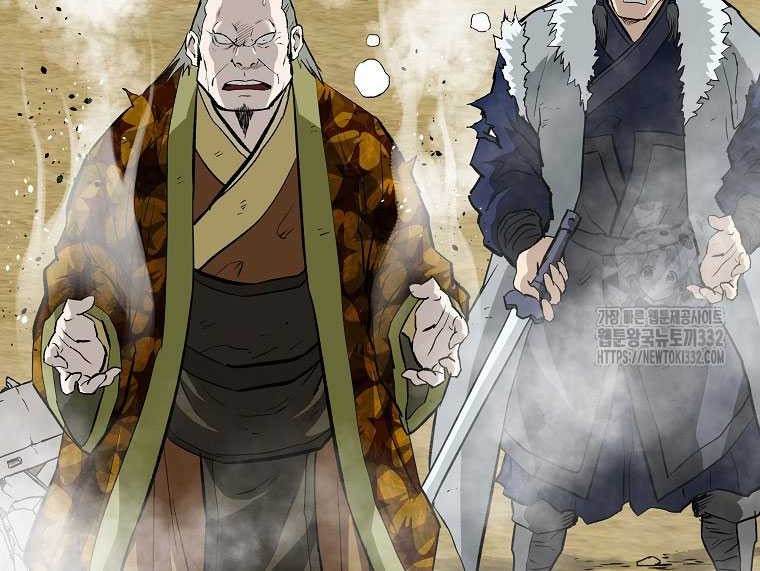 Archer Sword God : Descendants of the Archer Chapter 101 - halaman 7