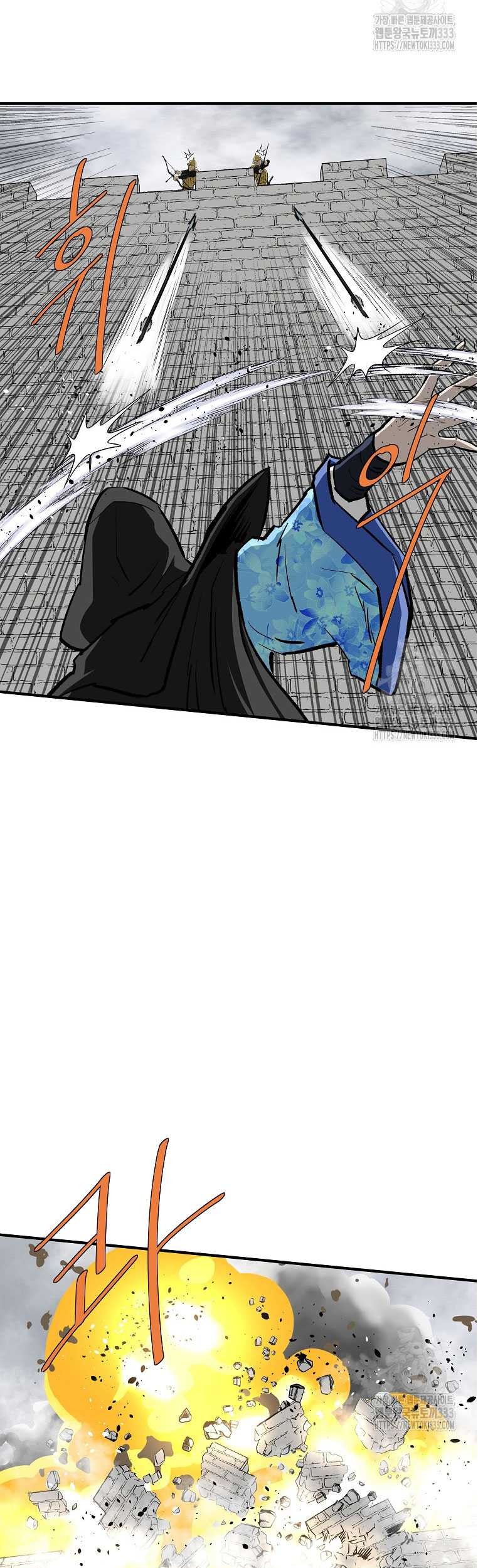Archer Sword God : Descendants of the Archer Chapter 102 - halaman 62