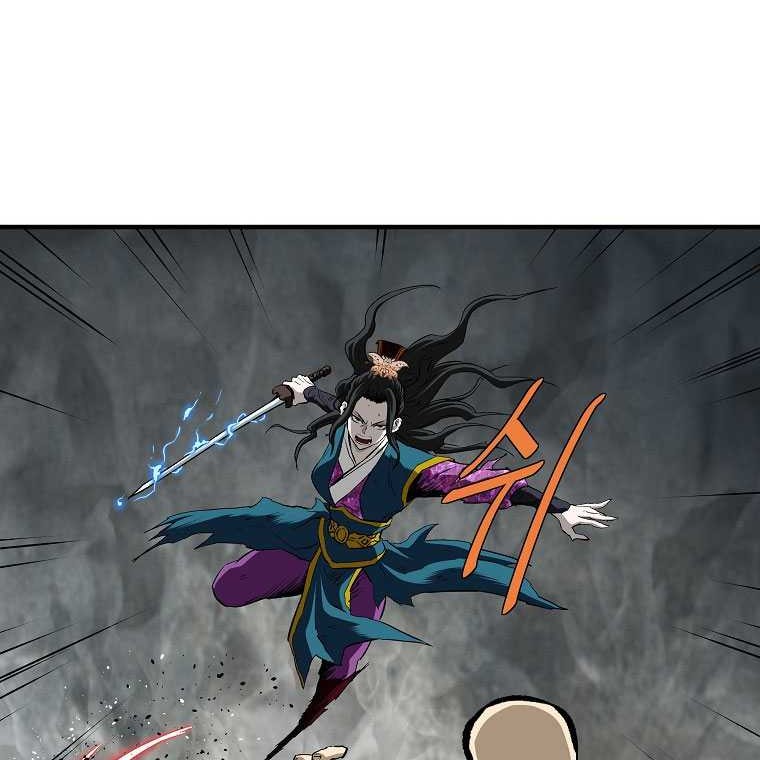 Archer Sword God : Descendants of the Archer Chapter 103 - halaman 46