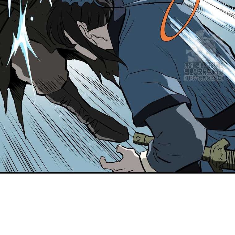 Archer Sword God : Descendants of the Archer Chapter 103 - halaman 55