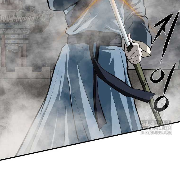 Archer Sword God : Descendants of the Archer Chapter 103 - halaman 79