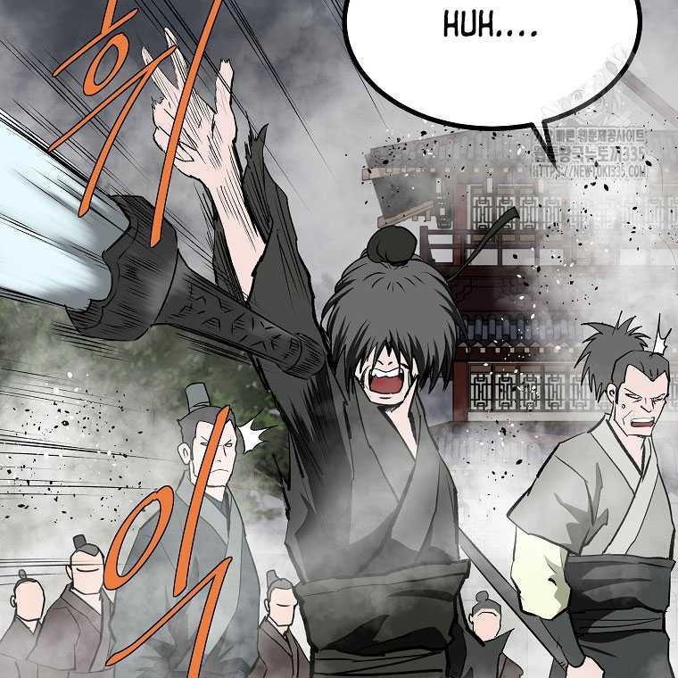 Archer Sword God : Descendants of the Archer Chapter 104 - halaman 43