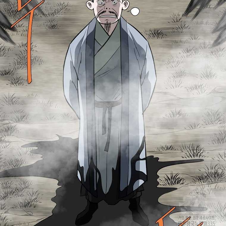 Archer Sword God : Descendants of the Archer Chapter 104 - halaman 49