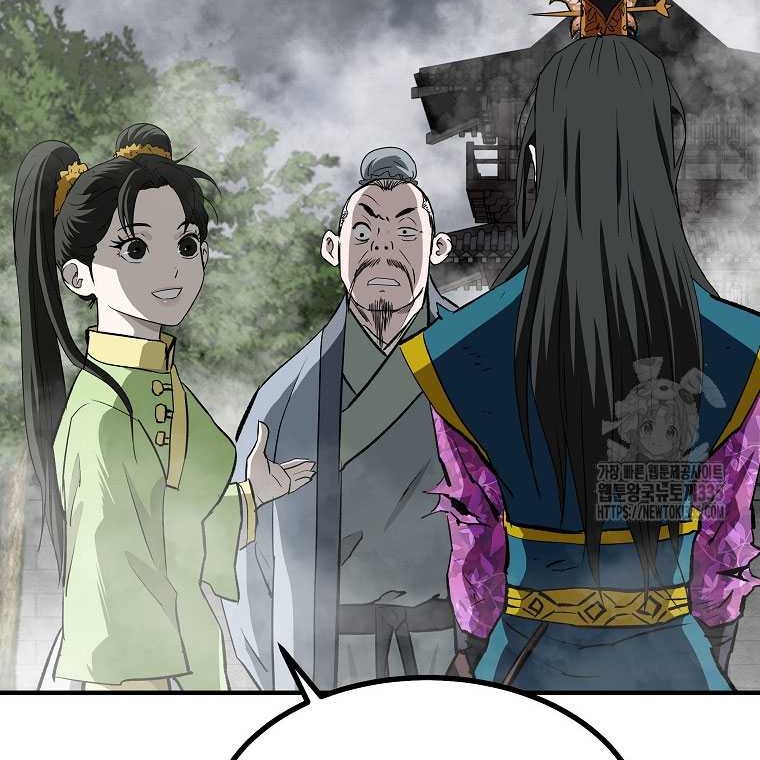Archer Sword God : Descendants of the Archer Chapter 104 - halaman 52