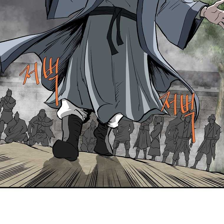 Archer Sword God : Descendants of the Archer Chapter 104 - halaman 58