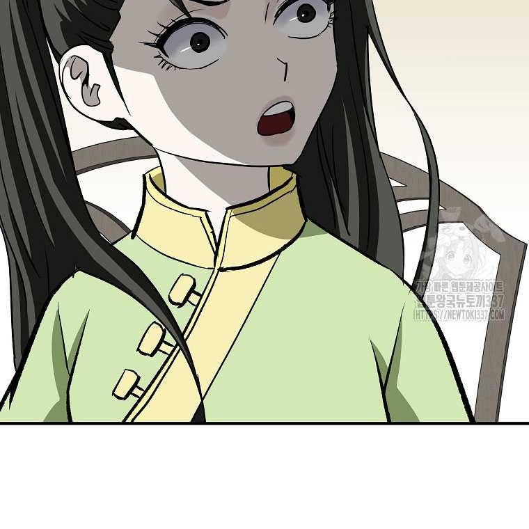 Archer Sword God : Descendants of the Archer Chapter 105 - halaman 40