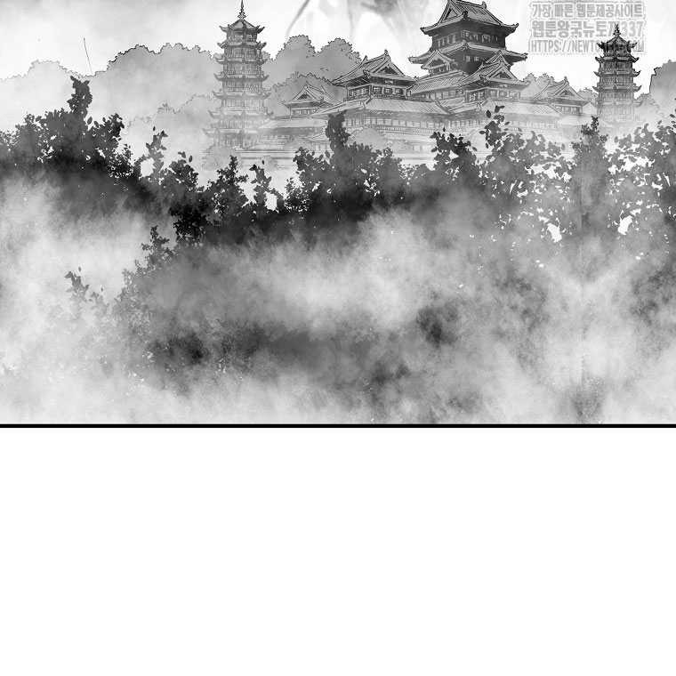 Archer Sword God : Descendants of the Archer Chapter 105 - halaman 70