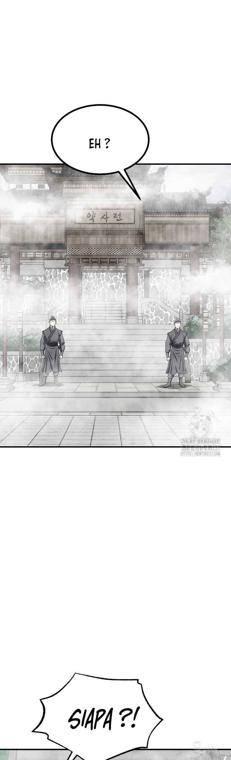 Archer Sword God : Descendants of the Archer Chapter 105 - halaman 71