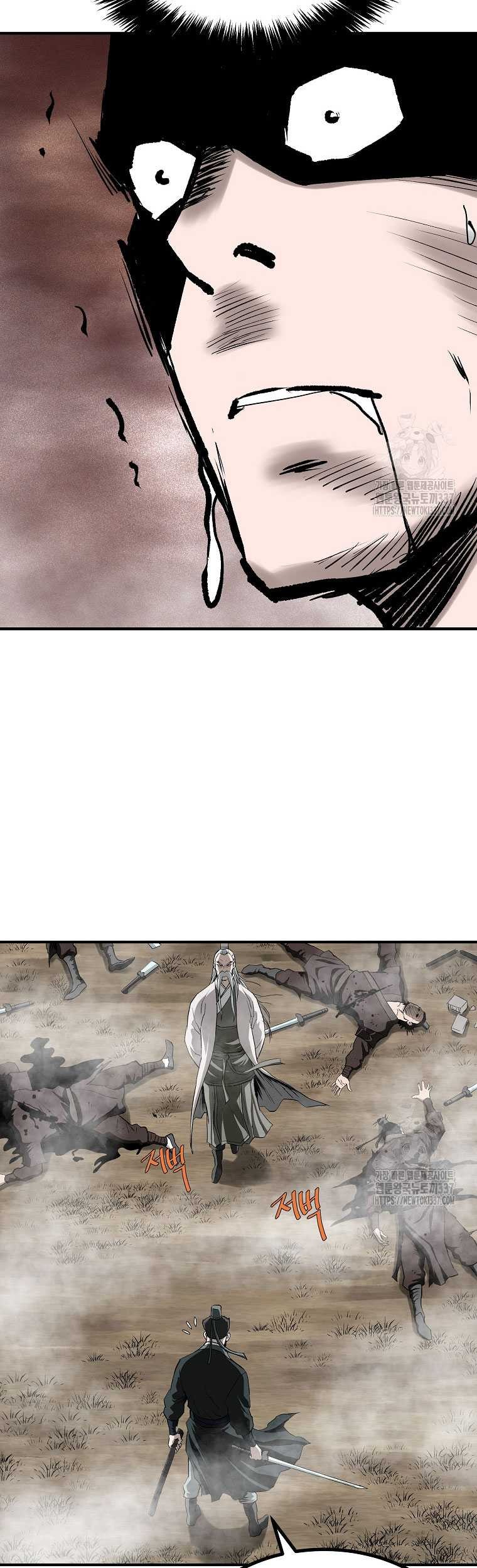 Archer Sword God : Descendants of the Archer Chapter 105 - halaman 8