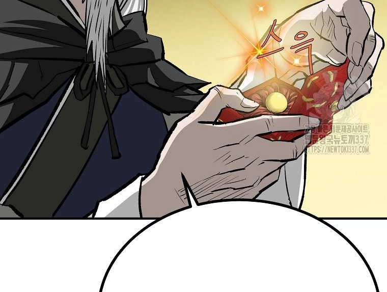 Archer Sword God : Descendants of the Archer Chapter 106 - halaman 10