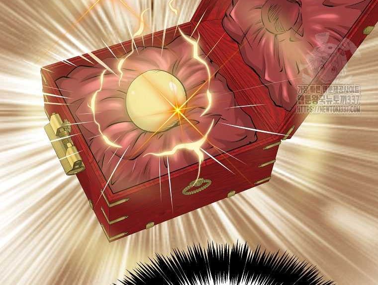 Archer Sword God : Descendants of the Archer Chapter 106 - halaman 13
