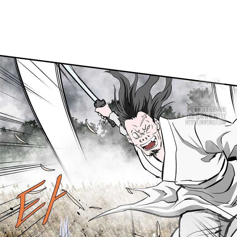 Archer Sword God : Descendants of the Archer Chapter 106 - halaman 28