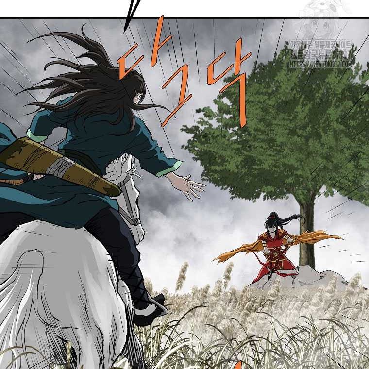 Archer Sword God : Descendants of the Archer Chapter 106 - halaman 31