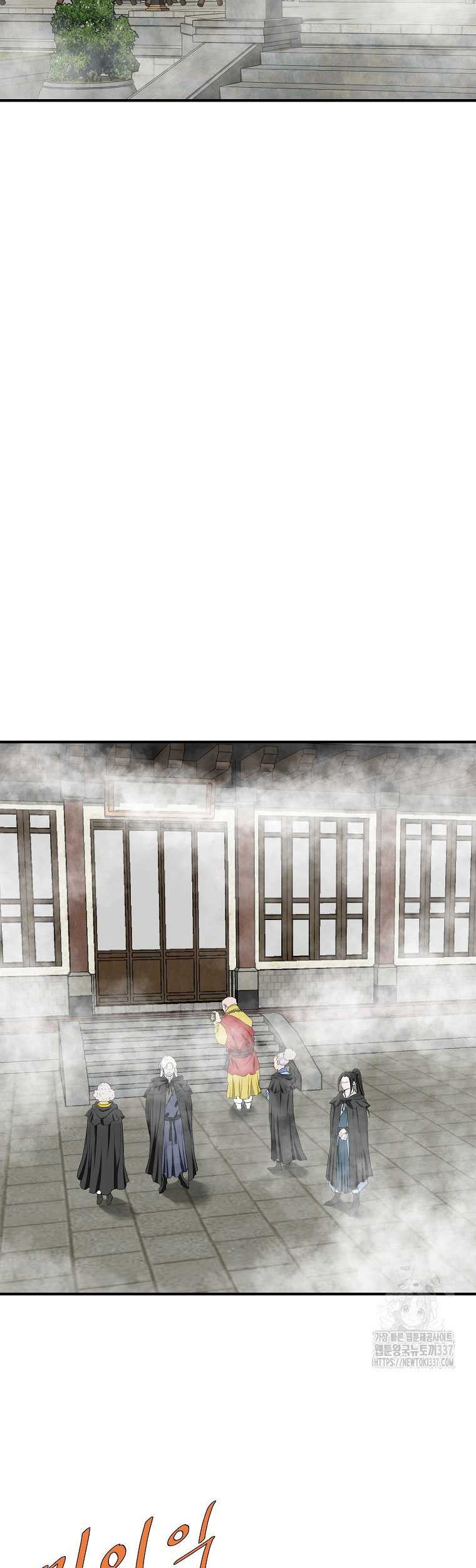 Archer Sword God : Descendants of the Archer Chapter 106 - halaman 48