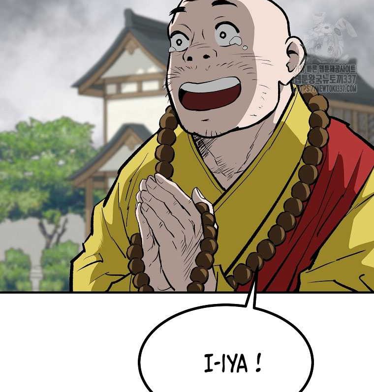 Archer Sword God : Descendants of the Archer Chapter 106 - halaman 55