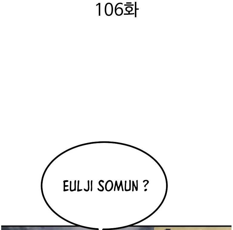 Archer Sword God : Descendants of the Archer Chapter 107 - halaman 22