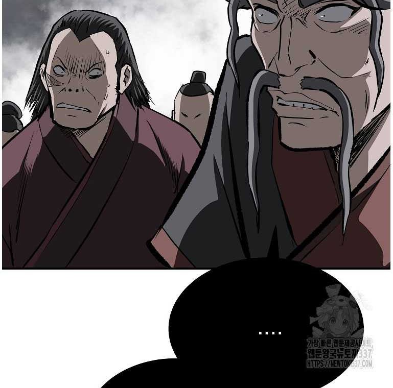 Archer Sword God : Descendants of the Archer Chapter 107 - halaman 37