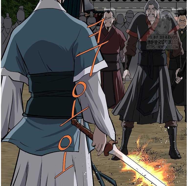 Archer Sword God : Descendants of the Archer Chapter 107 - halaman 43