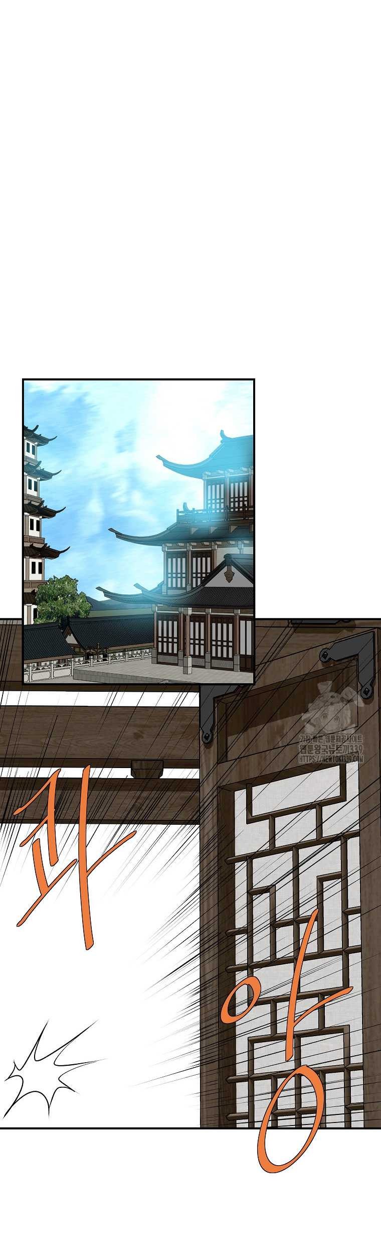 Archer Sword God : Descendants of the Archer Chapter 108 - halaman 20