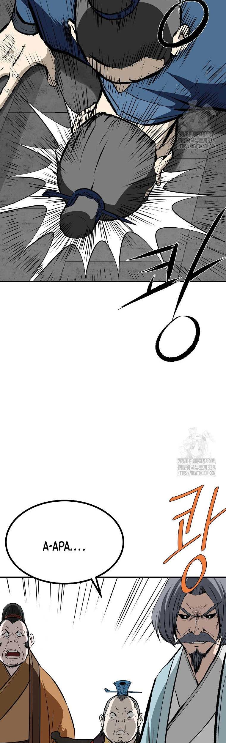 Archer Sword God : Descendants of the Archer Chapter 108 - halaman 42