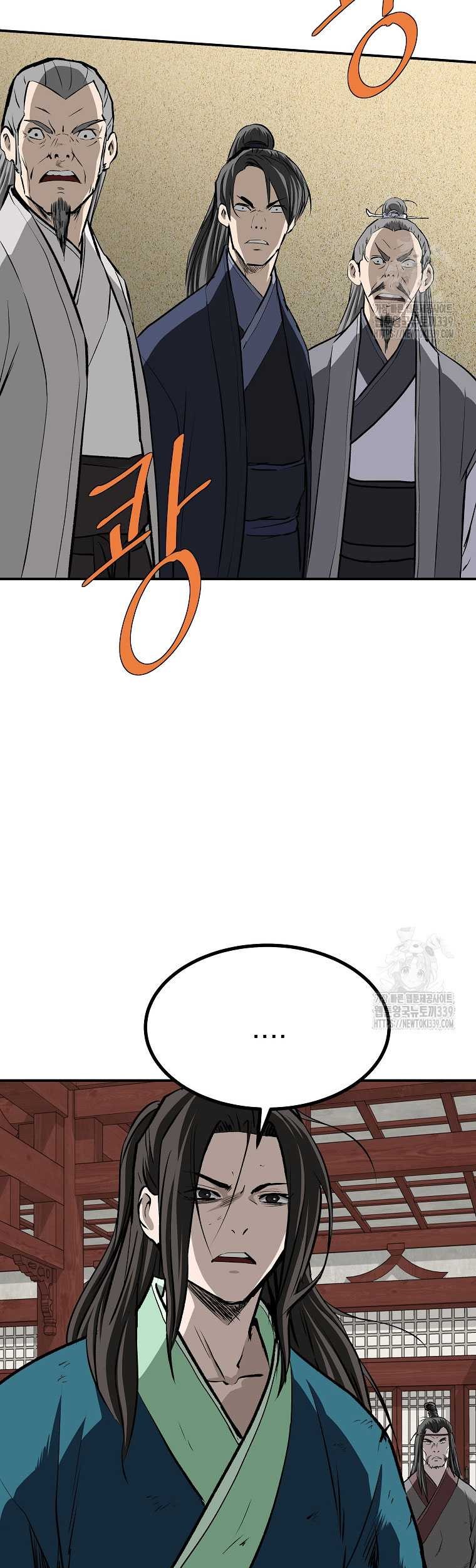 Archer Sword God : Descendants of the Archer Chapter 108 - halaman 44