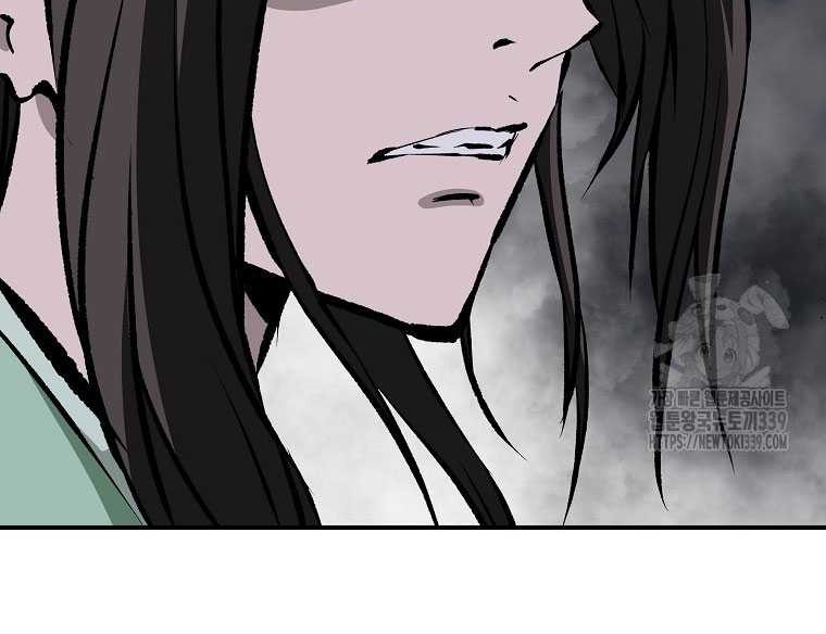 Archer Sword God : Descendants of the Archer Chapter 108 - halaman 7