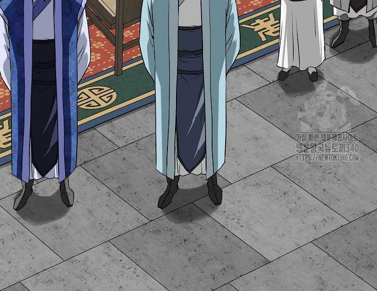Archer Sword God : Descendants of the Archer Chapter 109 - halaman 10