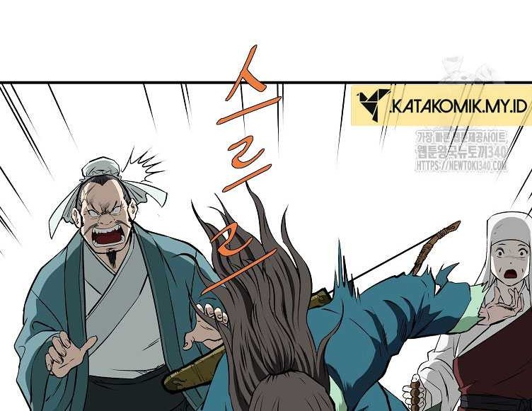 Archer Sword God : Descendants of the Archer Chapter 109 - halaman 13