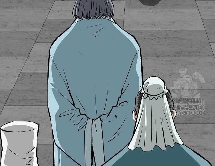 Archer Sword God : Descendants of the Archer Chapter 109 - halaman 7