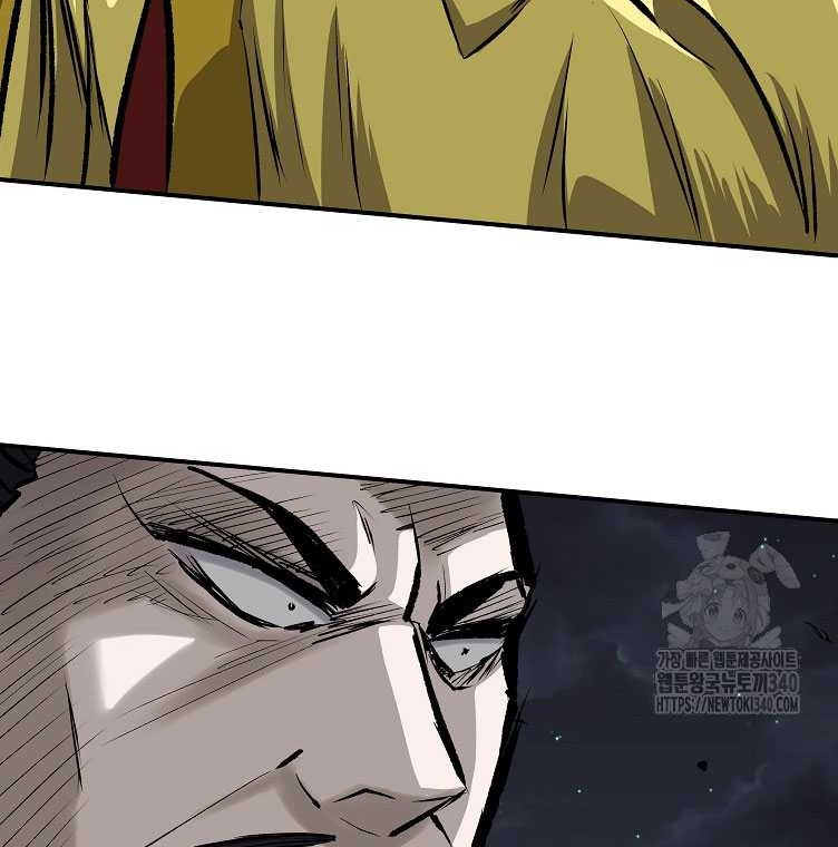 Archer Sword God : Descendants of the Archer Chapter 109 - halaman 76