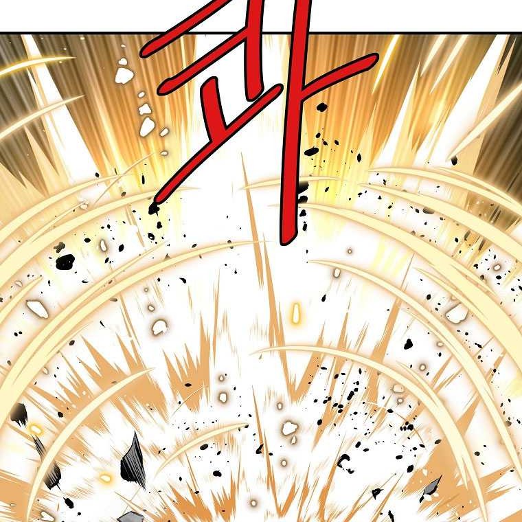 Archer Sword God : Descendants of the Archer Chapter 110 - halaman 22