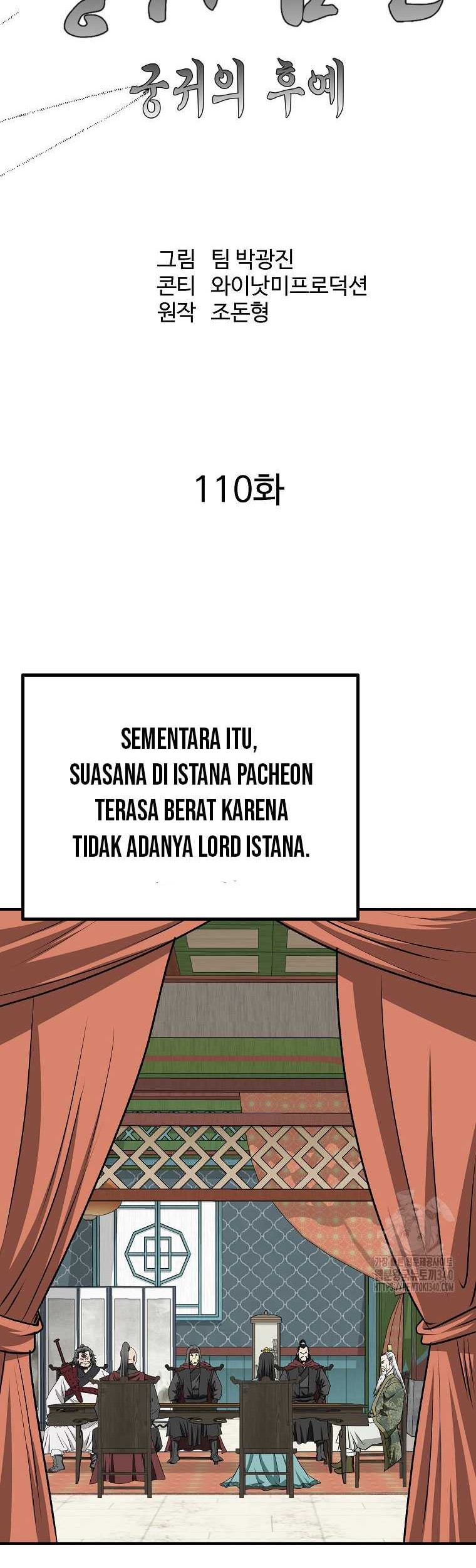 Archer Sword God : Descendants of the Archer Chapter 110 - halaman 24