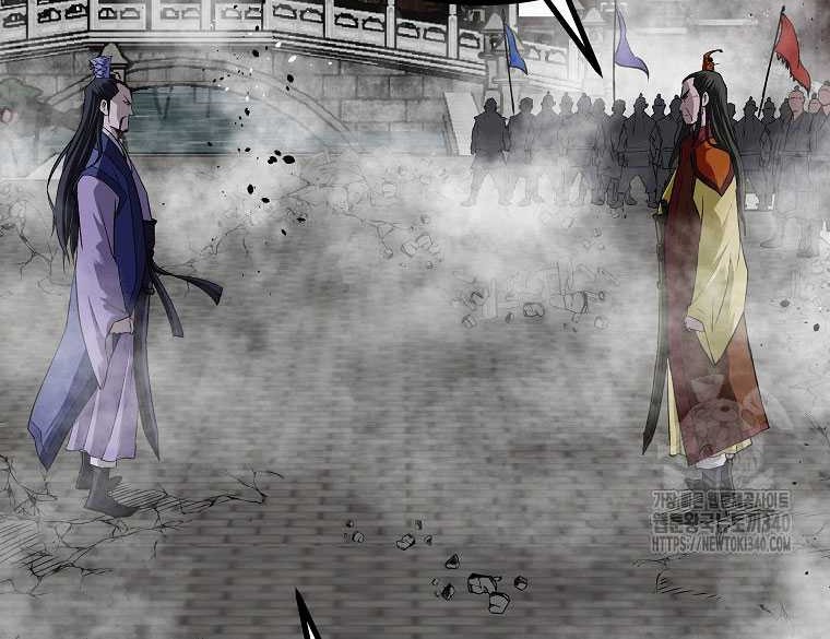 Archer Sword God : Descendants of the Archer Chapter 110 - halaman 4