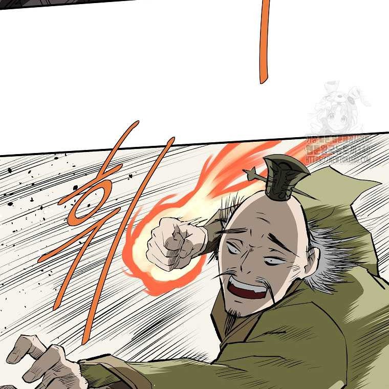 Archer Sword God : Descendants of the Archer Chapter 110 - halaman 67