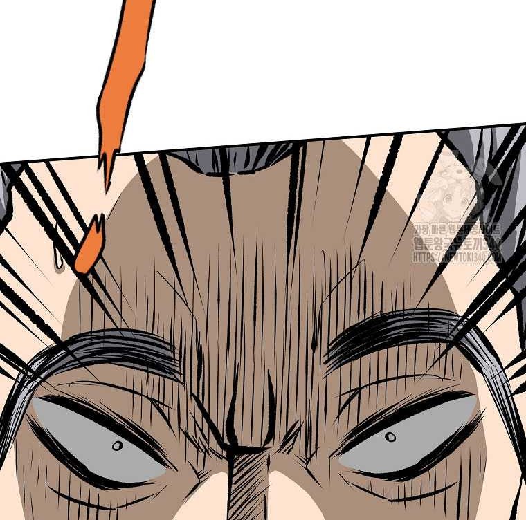 Archer Sword God : Descendants of the Archer Chapter 110 - halaman 79
