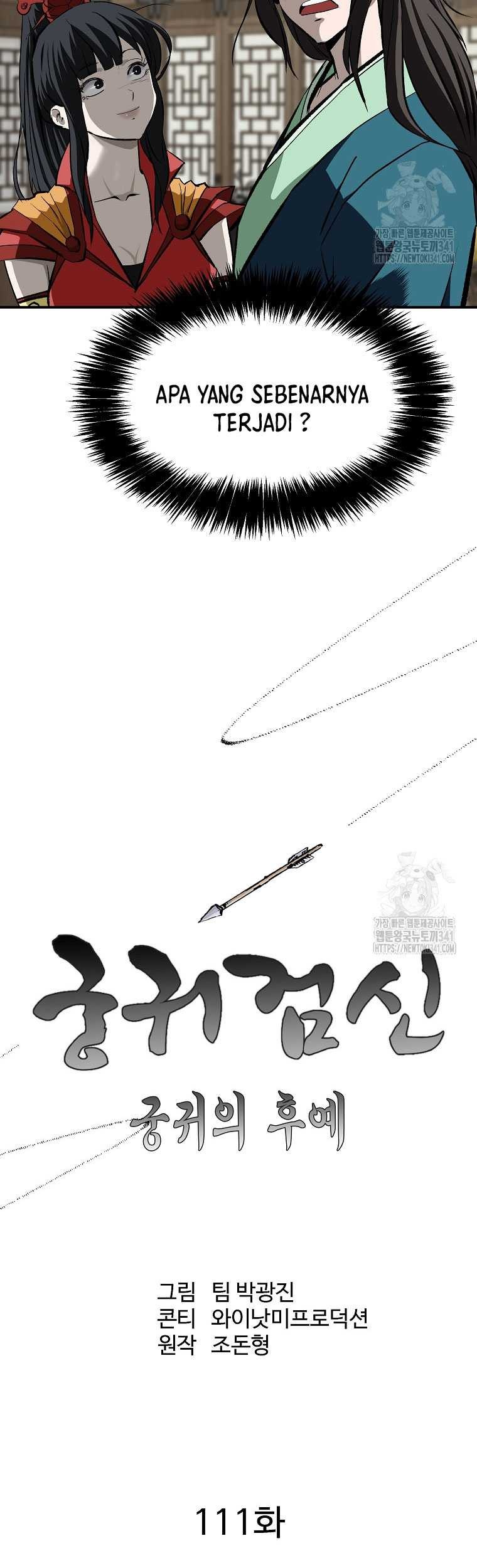 Archer Sword God : Descendants of the Archer Chapter 111 - halaman 20