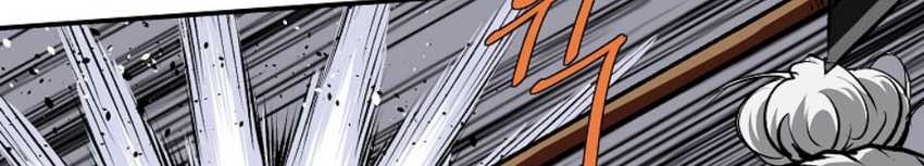 Archer Sword God : Descendants of the Archer Chapter 112 - halaman 14