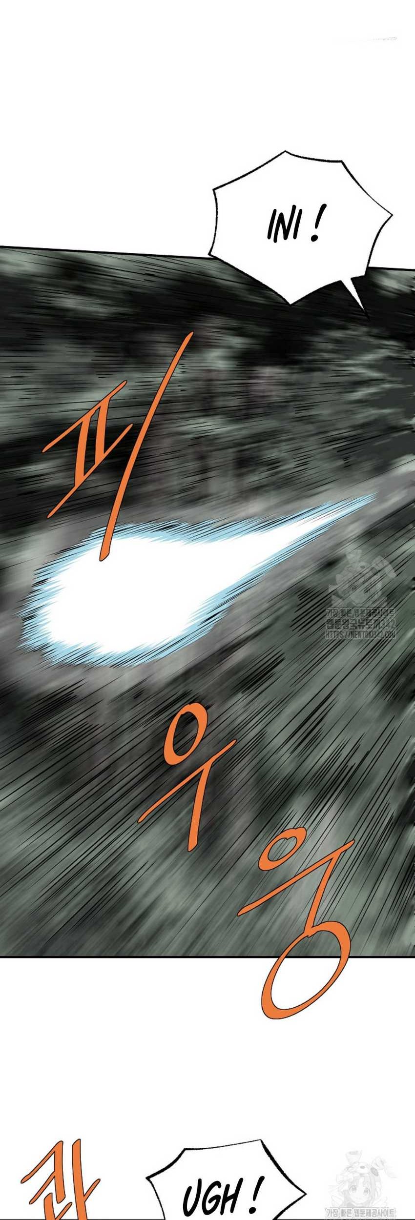 Archer Sword God : Descendants of the Archer Chapter 112 - halaman 25