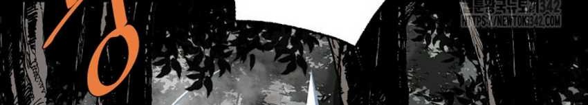 Archer Sword God : Descendants of the Archer Chapter 112 - halaman 26