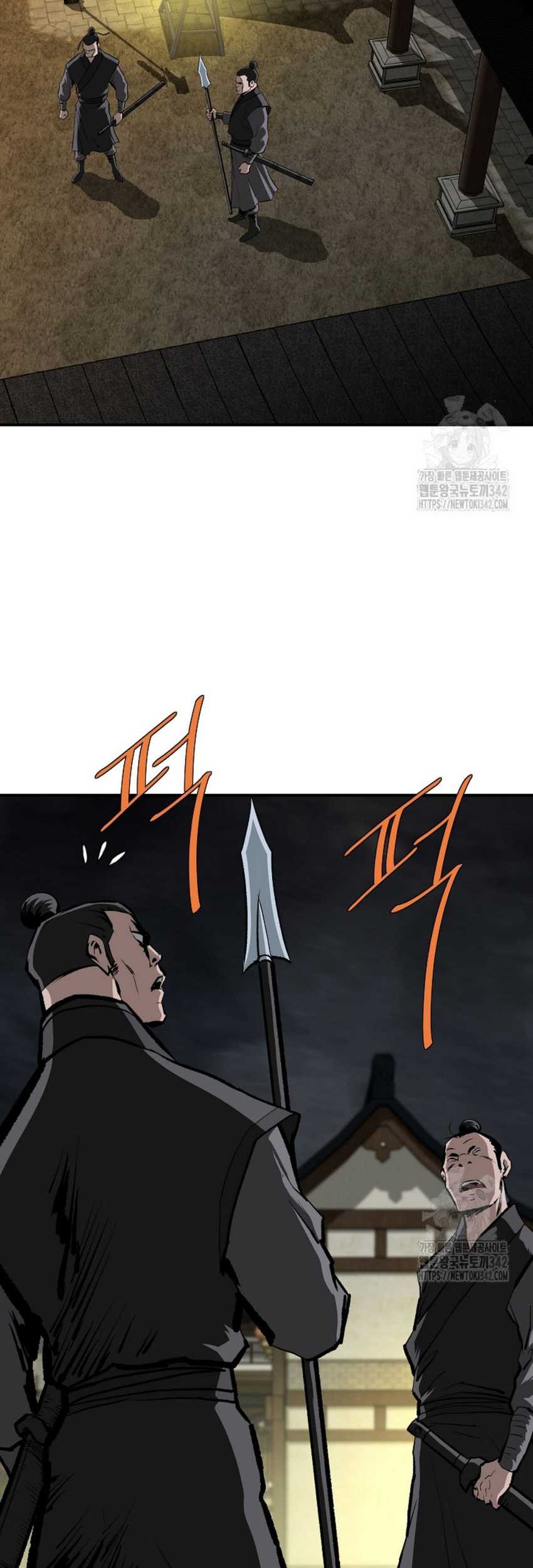 Archer Sword God : Descendants of the Archer Chapter 112 - halaman 79