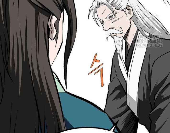 Archer Sword God : Descendants of the Archer Chapter 113 - halaman 10