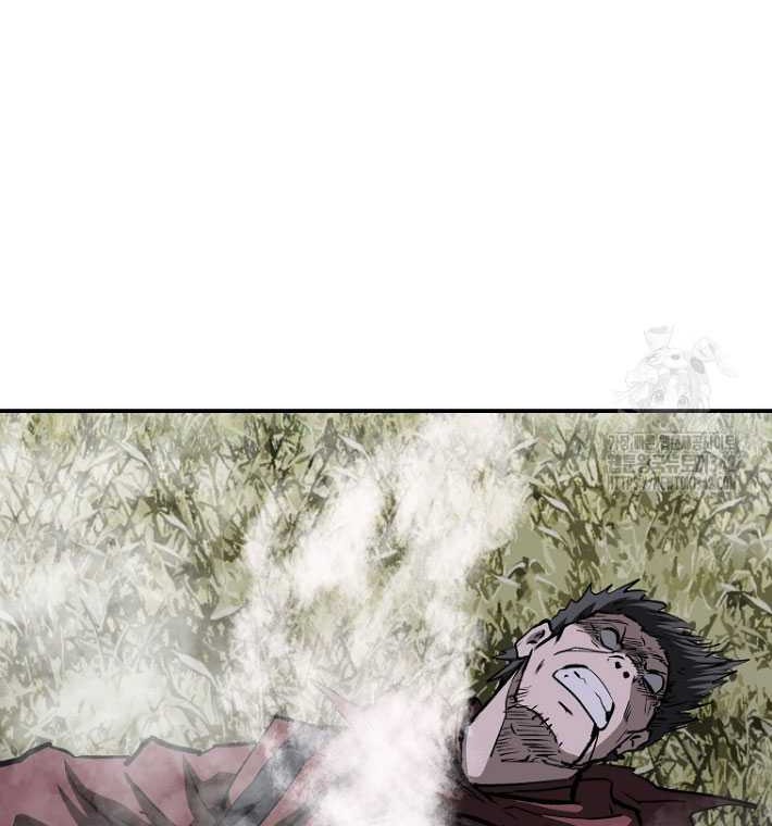 Archer Sword God : Descendants of the Archer Chapter 113 - halaman 22