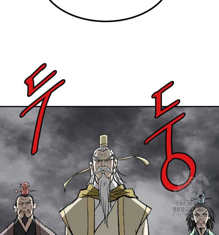 Archer Sword God : Descendants of the Archer Chapter 113 - halaman 31