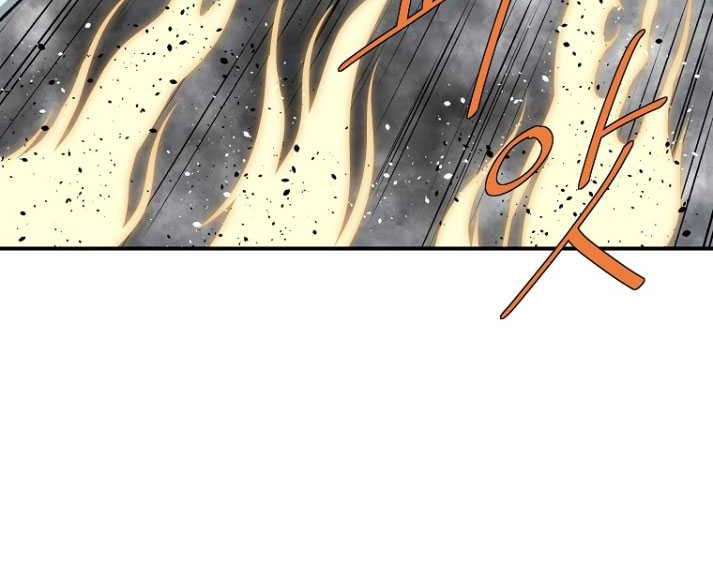 Archer Sword God : Descendants of the Archer Chapter 114 - halaman 16