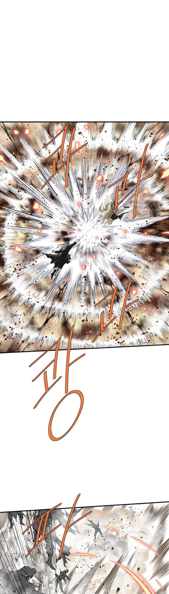 Archer Sword God : Descendants of the Archer Chapter 114 - halaman 17