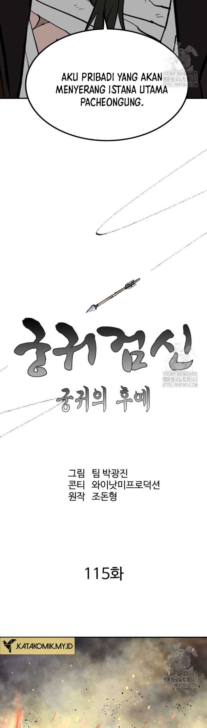 Archer Sword God : Descendants of the Archer Chapter 115 - halaman 14