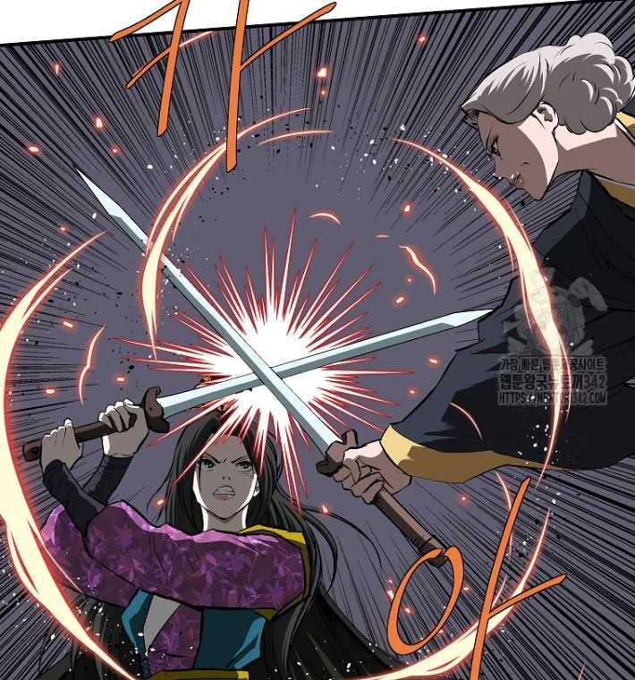 Archer Sword God : Descendants of the Archer Chapter 115 - halaman 22