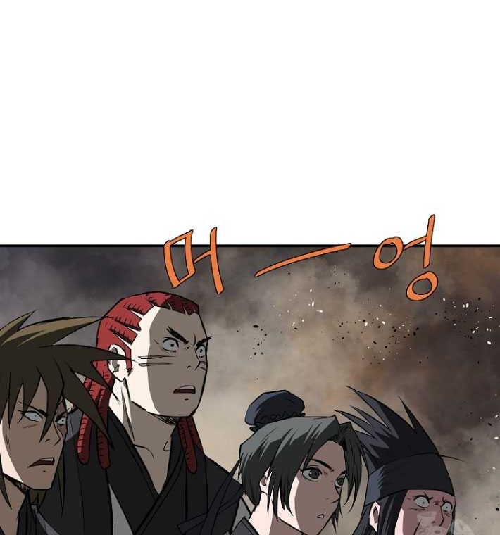 Archer Sword God : Descendants of the Archer Chapter 115 - halaman 25
