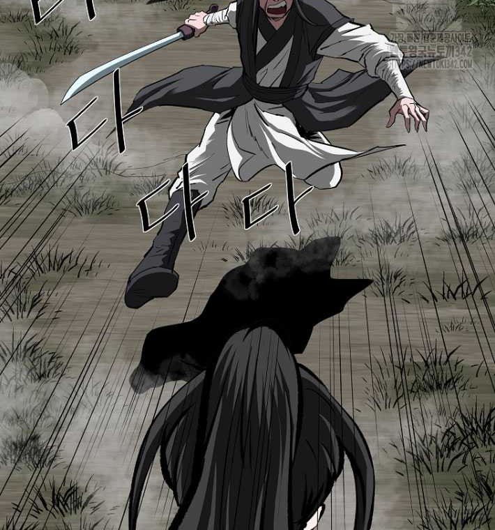 Archer Sword God : Descendants of the Archer Chapter 115 - halaman 34