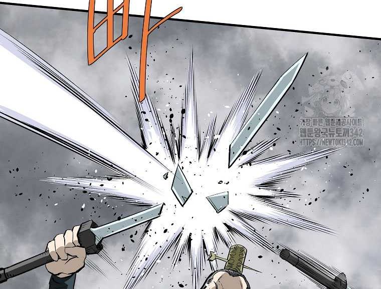Archer Sword God : Descendants of the Archer Chapter 116 - halaman 10